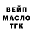 КЕТАМИН VHQ Mad Mudder
