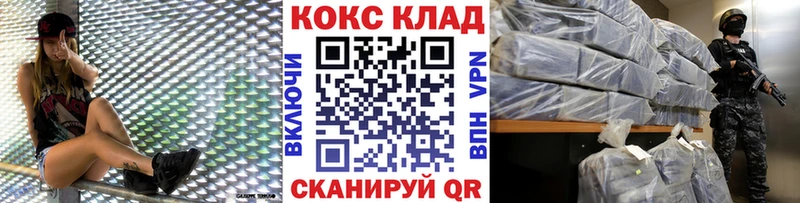 Cocaine Боливия  Купить  Зверево 
