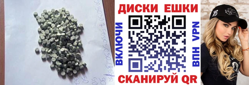 Экстази Philipp Plein  Купить закладки  Зверево 