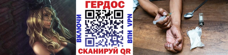 Купить где  Зверево  ГЕРОИН VHQ 