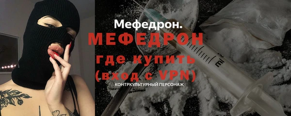 меф VHQ Карпинск