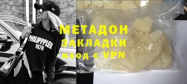 меф VHQ Карпинск