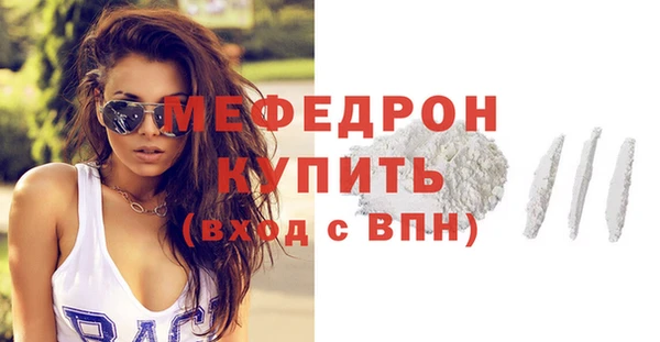 меф VHQ Карпинск