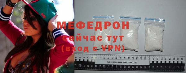 прущая мука Карталы