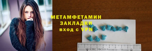 прущая мука Карталы