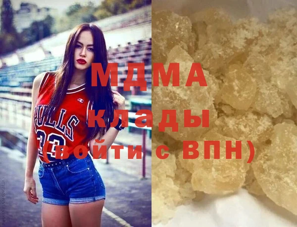 меф VHQ Карпинск