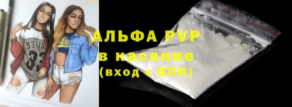 прущая мука Карталы