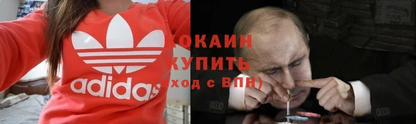 прущая мука Карталы