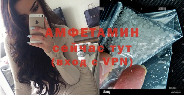 меф VHQ Карпинск