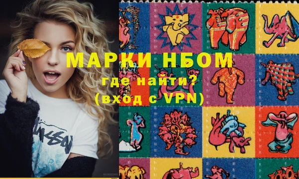 меф VHQ Карпинск