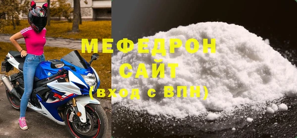 меф VHQ Карпинск