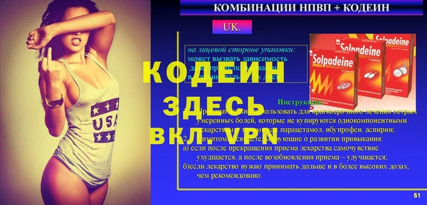 меф VHQ Карпинск