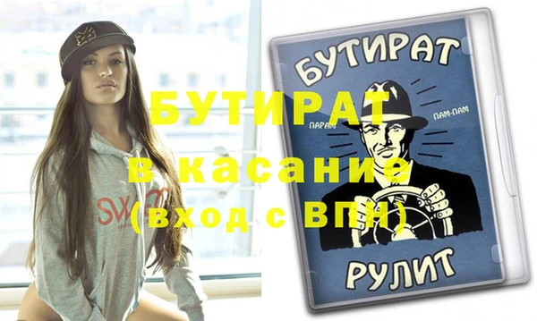 меф VHQ Карпинск