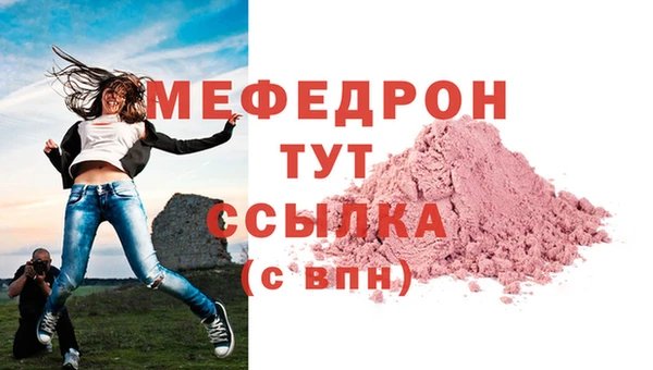 прущая мука Карталы