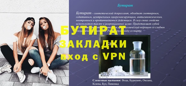 меф VHQ Карпинск