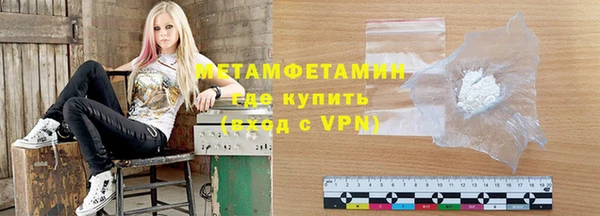 меф VHQ Карпинск