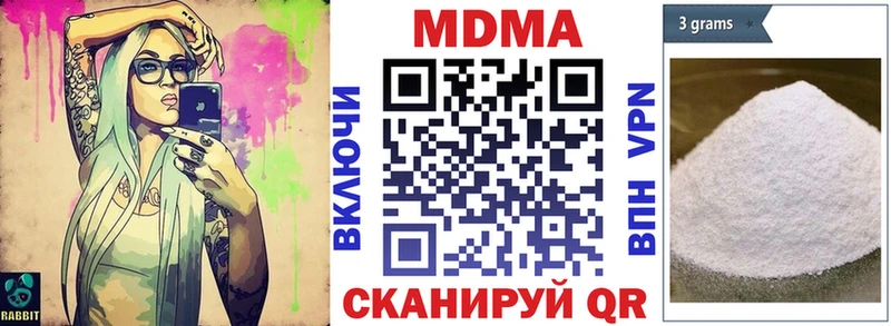Купить  Зверево  MDMA VHQ 