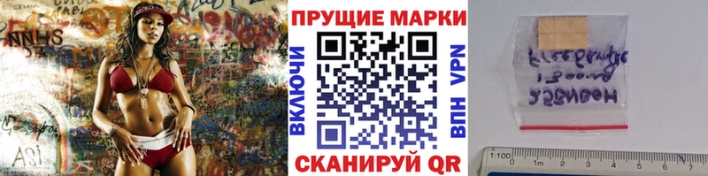 Купить закладки  Зверево  Марки 25I-NBOMe 1500мкг 