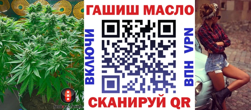 ТГК вейп с тгк  Купить  Зверево 